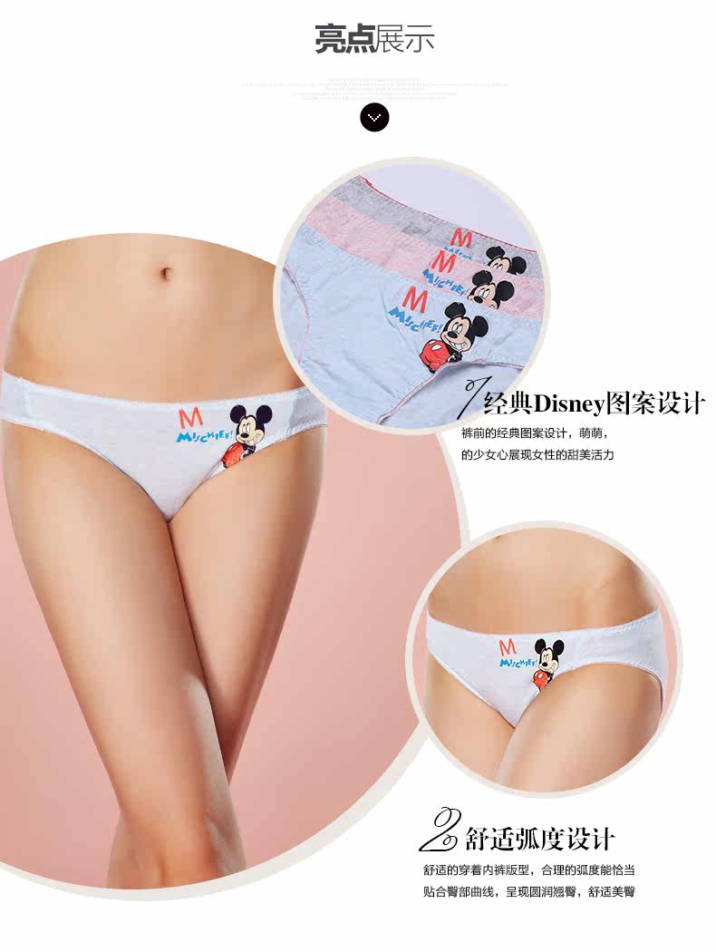 Slip jeunesse BP6203 en autre - Ref 668284 Image 7