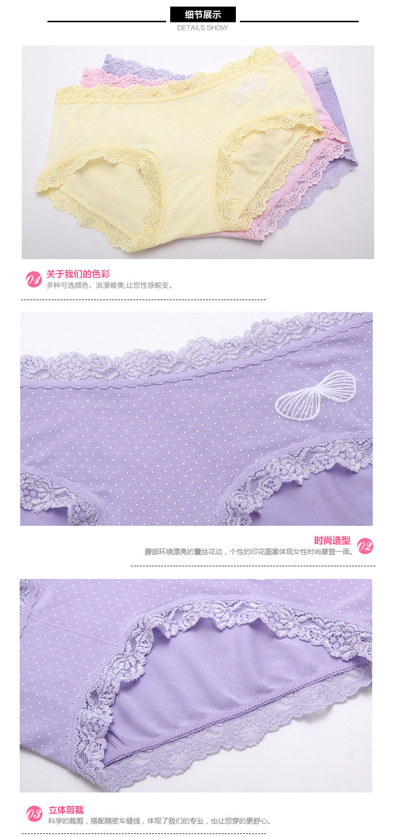 Slip 2K6330 - Ref 668432 Image 12