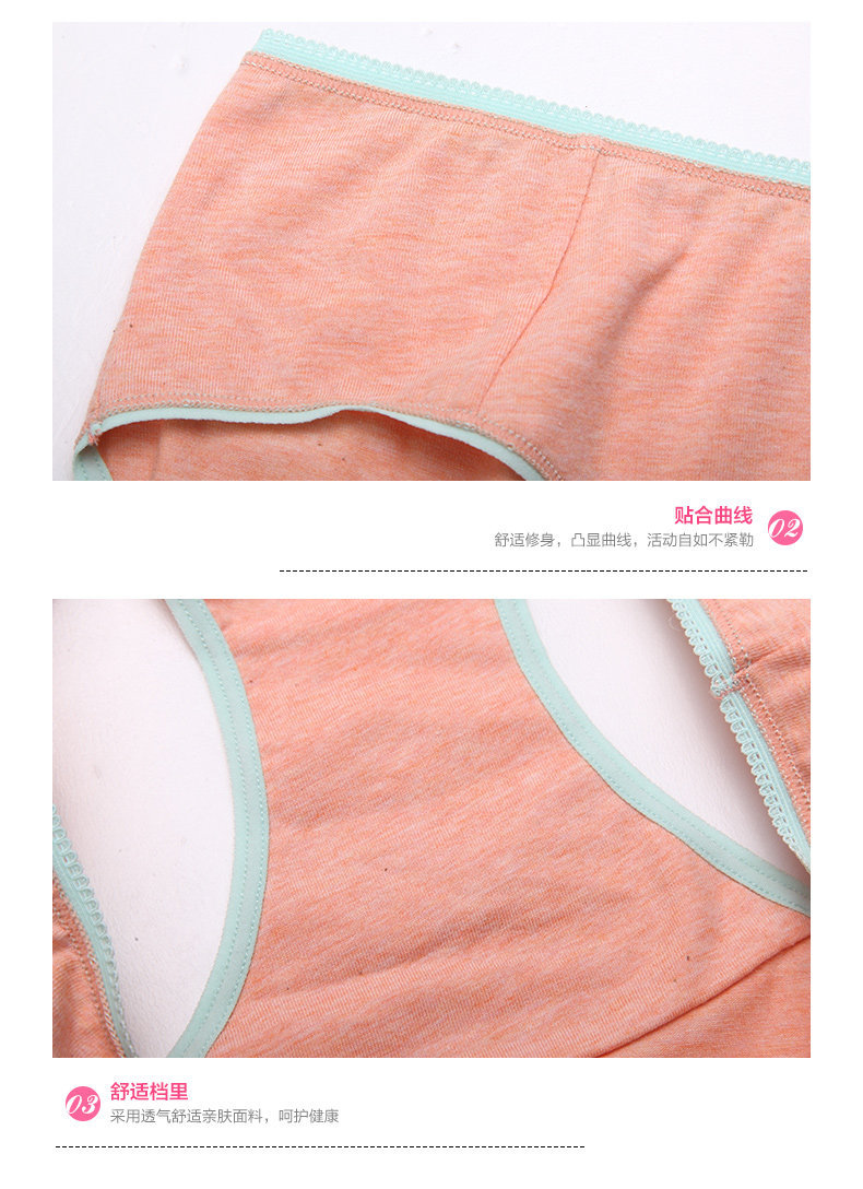 Slip jeunesse 2K6309 en coton - Ref 668275 Image 12