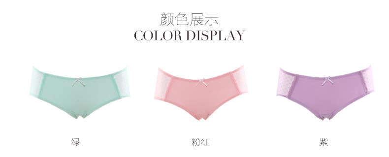 Slip jeunesse DK6309 en viscose - Ref 668278 Image 10