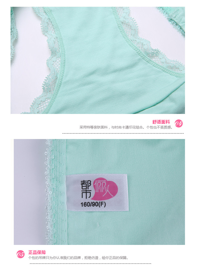 Slip jeunesse 2K6301 en viscose - Ref 668247 Image 14