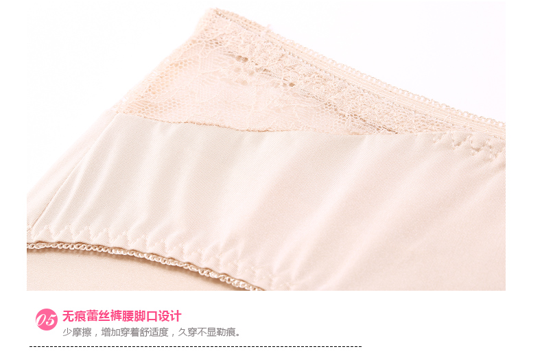 Ensemble intime      - Ref 3152890 Image 12