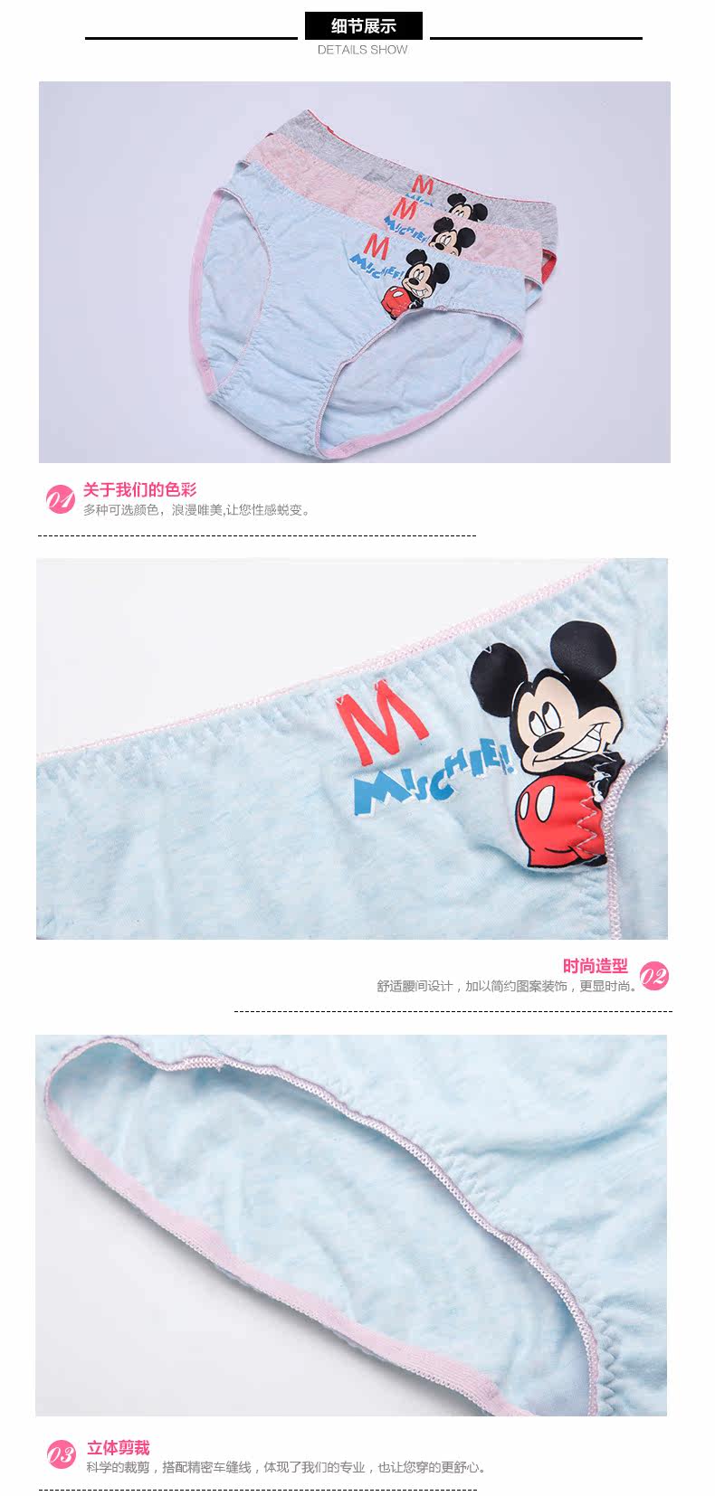 Slip jeunesse BP6203 en autre - Ref 668284 Image 11