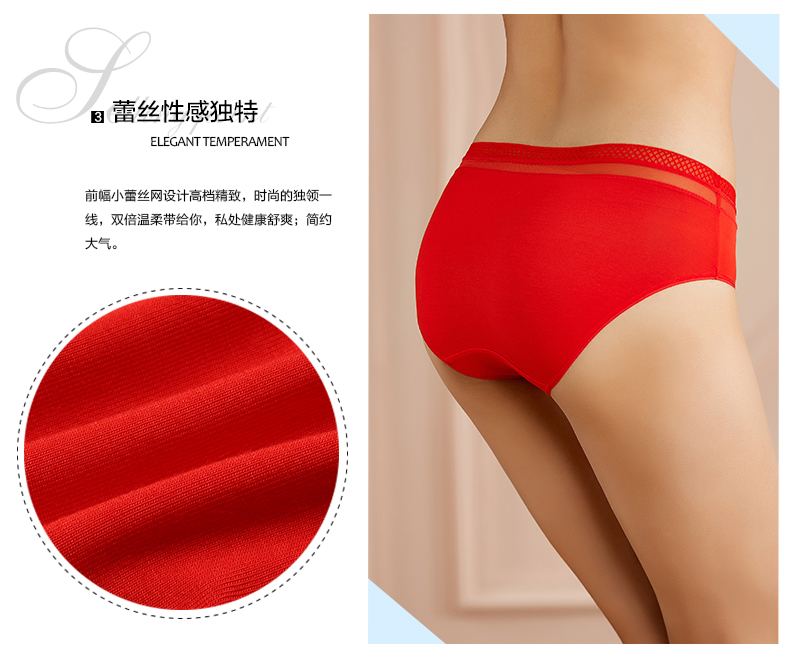 Slip 2K6338 - Ref 668335 Image 9