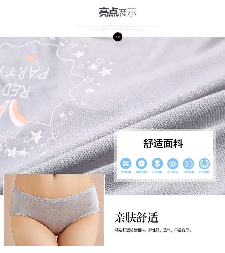 Slip jeunesse 2K6505 en viscose - Ref 668253 Image 7