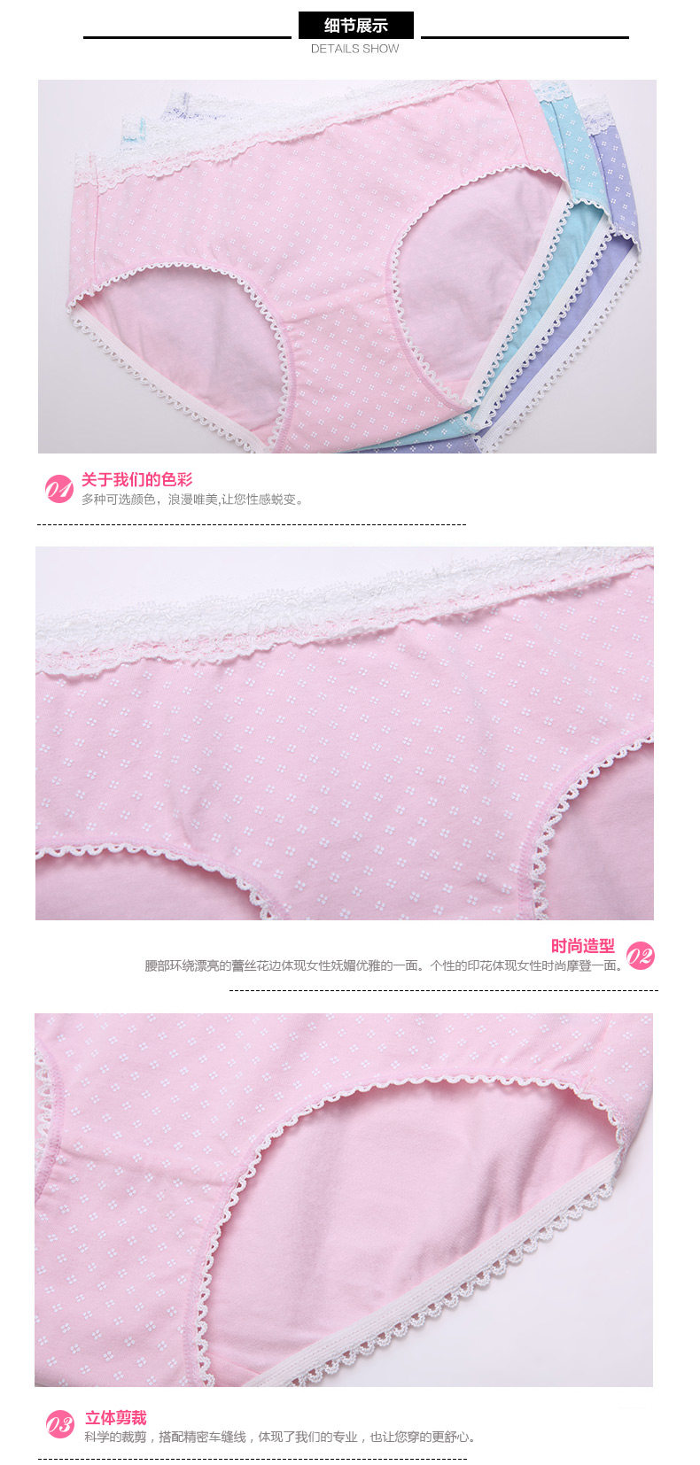 Slip jeunesse 2K6329 en coton - Ref 668430 Image 11