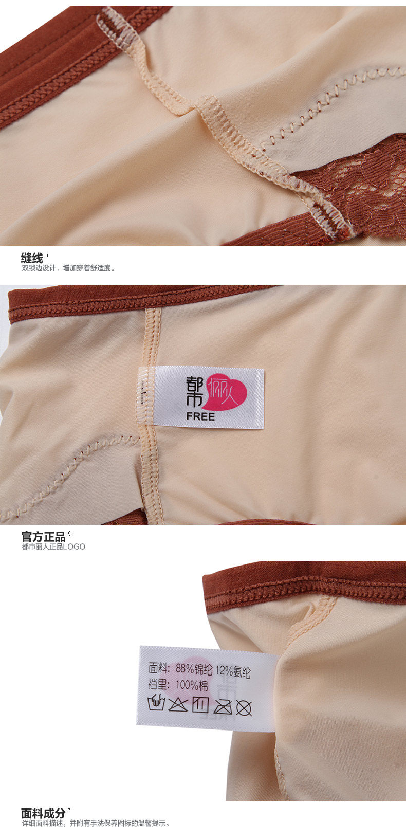 Slip jeunesse en nylon - Ref 668375 Image 10