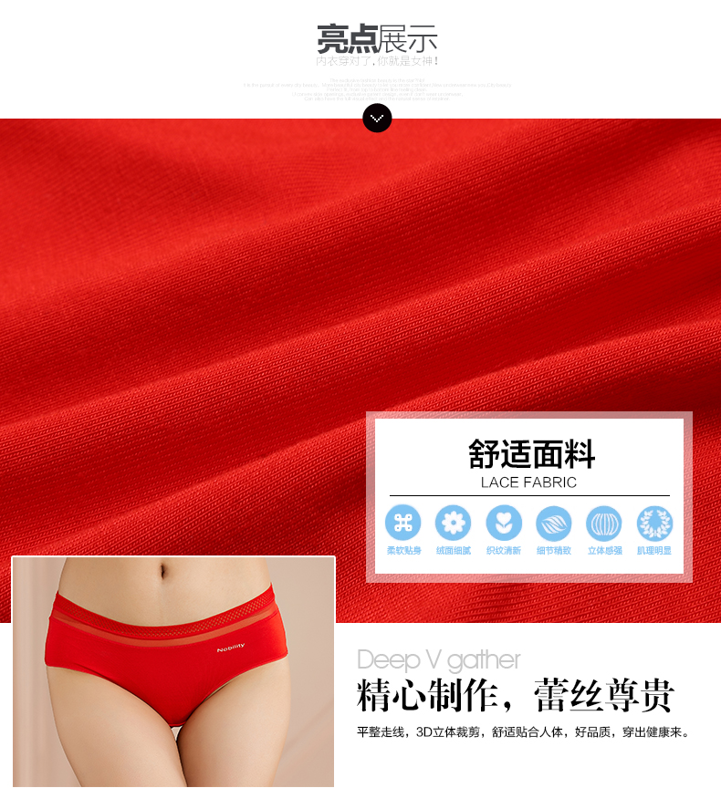 Slip 2K6338 - Ref 668335 Image 6