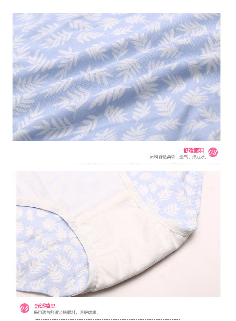 Slip jeunesse 2K6503 - Ref 668263 Image 13