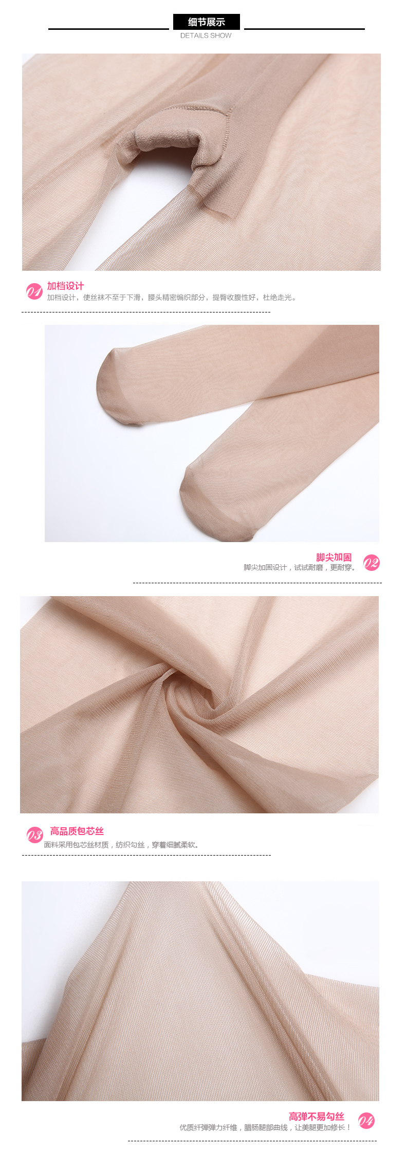 Chaussettes - collants - Ref 780620 Image 10