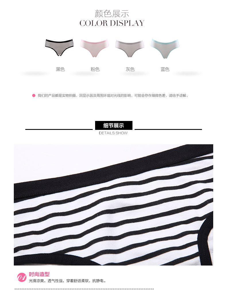 Slip jeunesse 2K6304 en coton - Ref 668276 Image 11