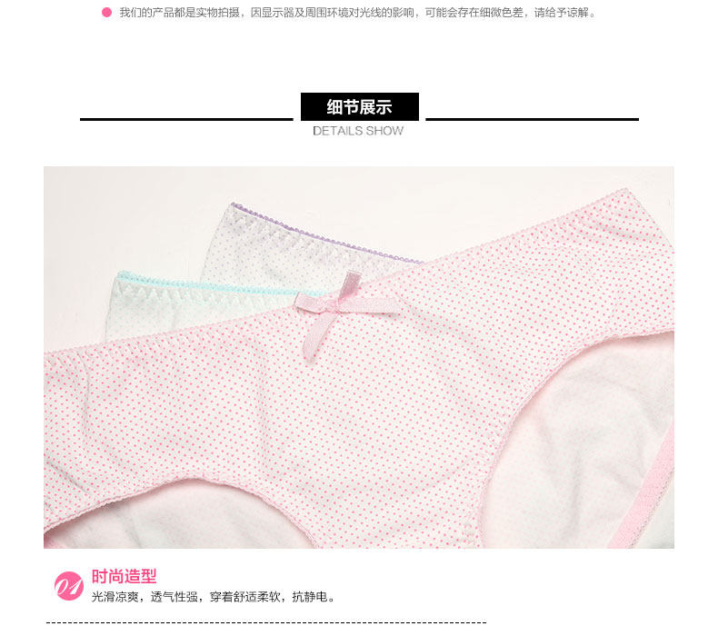 Slip jeunesse DK6310 en coton - Ref 668322 Image 9