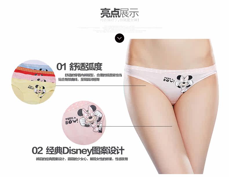 Slip jeunesse BP6409 - Ref 641454 Image 7