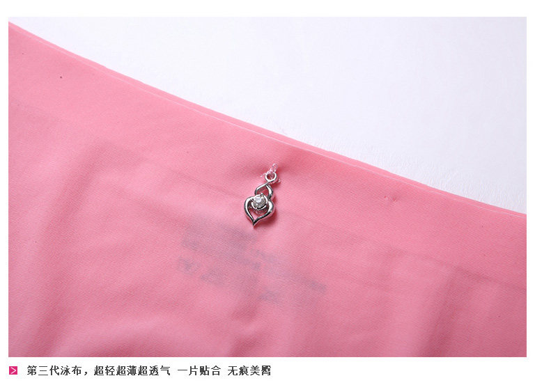 Slip jeunesse en nylon - Ref 668296 Image 16