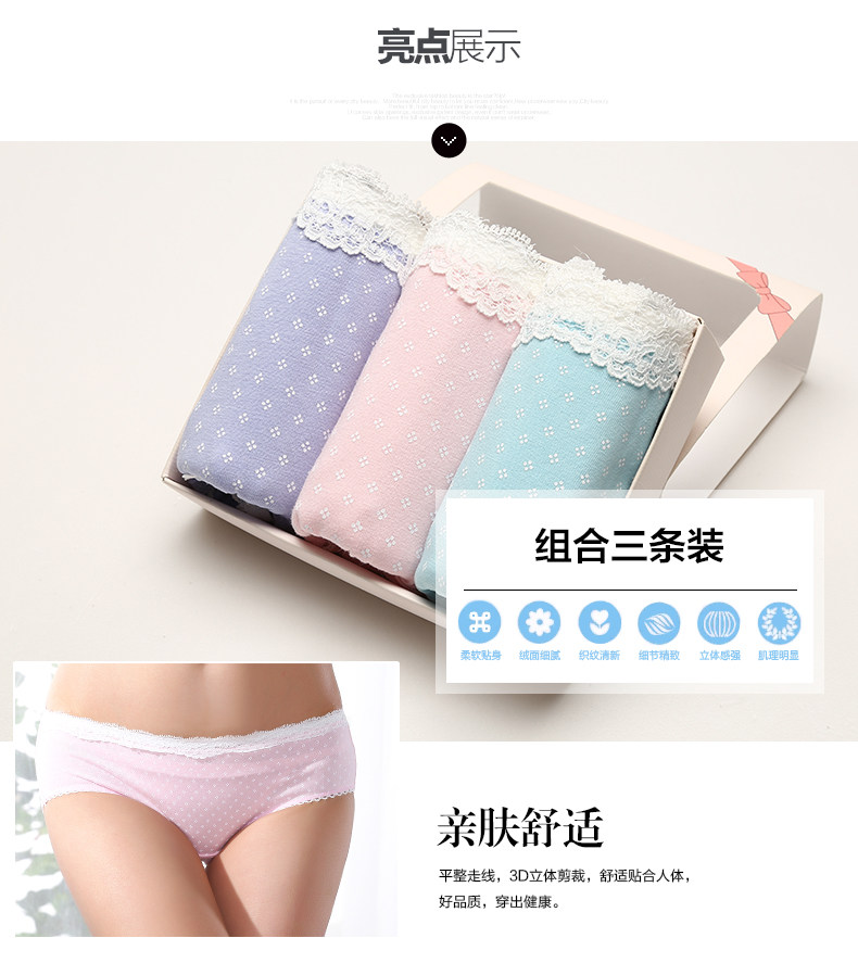 Slip jeunesse 2K6329 en coton - Ref 668430 Image 6