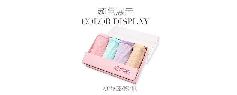 Slip jeunesse DK6300 en nylon - Ref 668249 Image 10