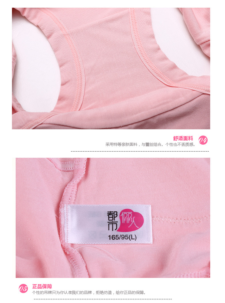 Slip jeunesse 2K6203 en viscose - Ref 668429 Image 13