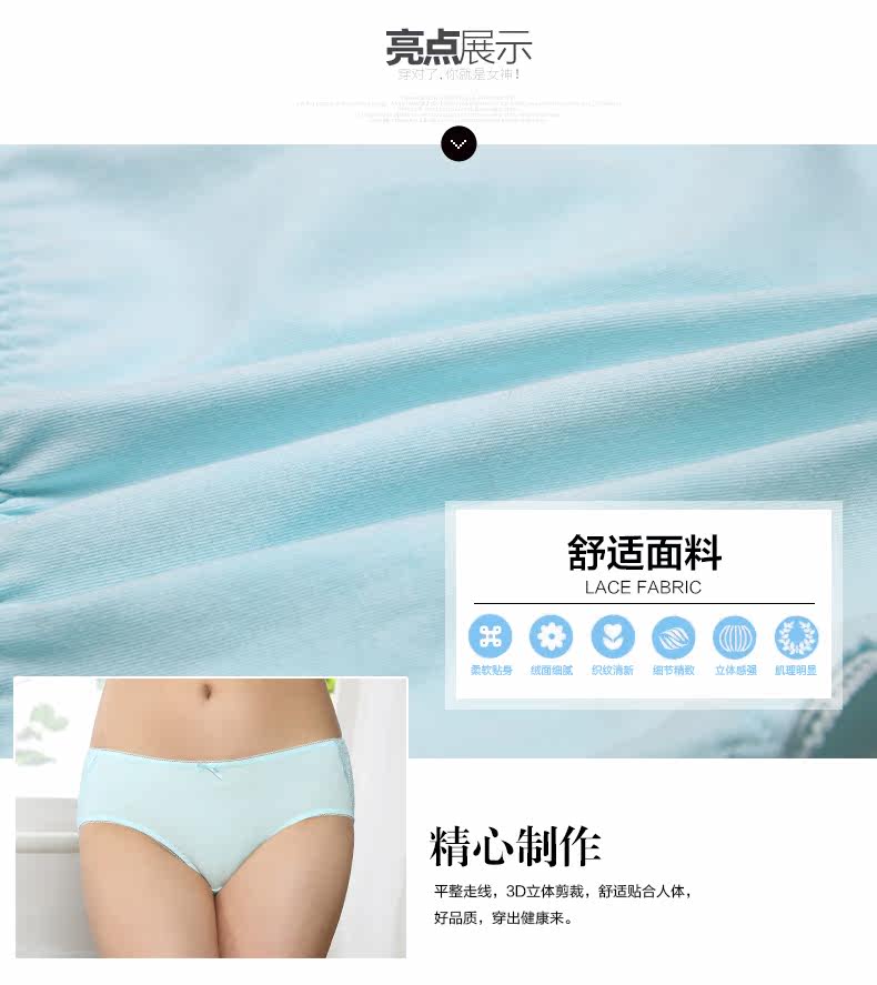 Slip 2K6501 en coton - Ref 668267 Image 6