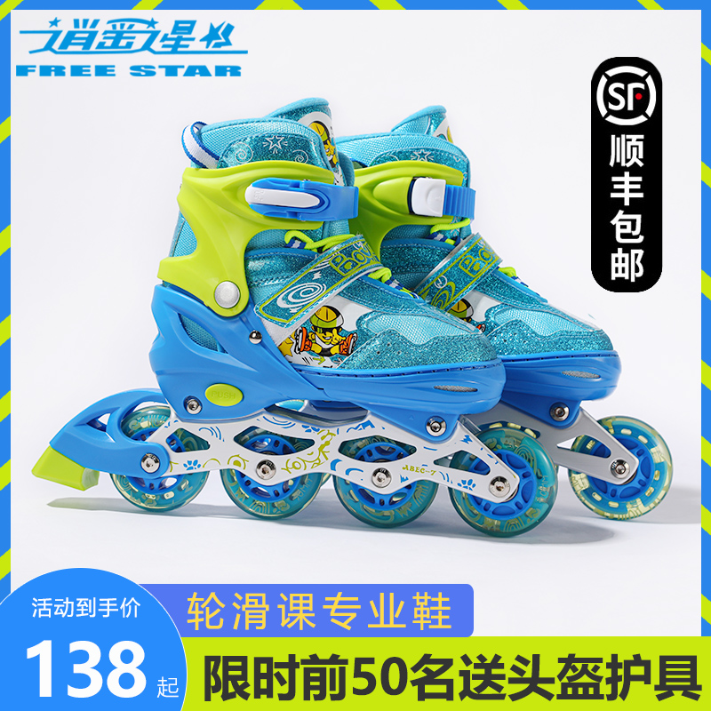 Skates children's full set 3-18 years old skates inline adjustable adult roller skates beginner roller skates