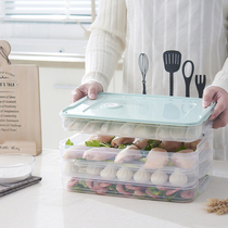 Dumpling box frozen dumpling household quick-frozen dumpling box chaos box Multi-layer tray refrigerator egg preservation storage box