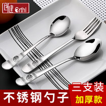 Spoon household stainless steel long handle Korean iron spoon spoon spoon childrens fork small soup spoon creative and cute