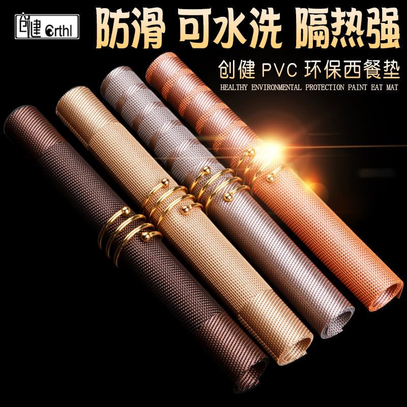 European household Western mat Student meal cloth Anti-scalding mat Bowl mat Heat insulation foldable waterproof plate mat Table mat