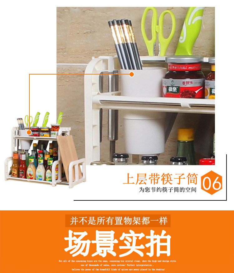 Kệ bếp gia vị cung cấp đồ dùng bộ phận nhỏ cửa hàng hộ gia đình dao chủ đa chức năng 2 nhiều lớp 3 nhà bếp lưu trữ chảo bếp từ