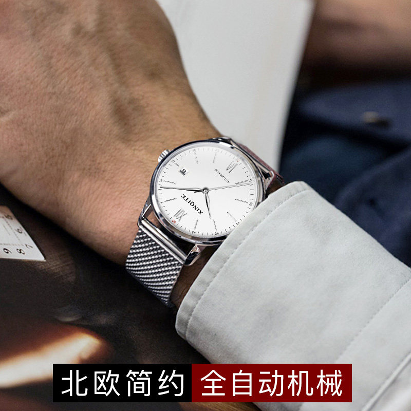 2021 New Watches Men Fully Automatic Mechanical Watches Ultra Slim Waterproof Strap Fashion Minima Business Meter