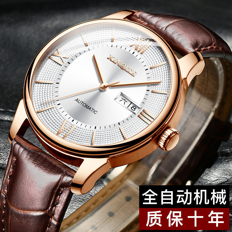 New men's watches minimalist business style men's fashion trends ultra-thin fully automatic mechanical watch strap