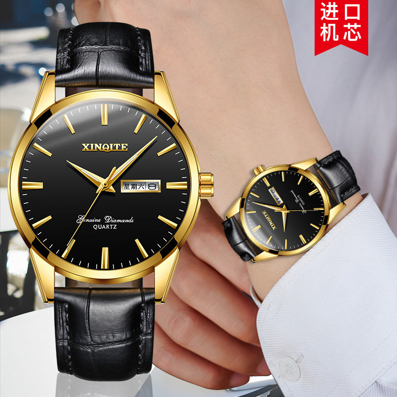 Nameplate 2021 New Watches Men's Fully Automatic Quartz Watch Calendar Waterproof Luminous Fashion Real Leather Strap