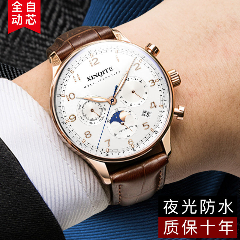 New multifunctional fully automatic mechanical black genuine leather with watches for men Business Leisure luminous waterproof trends