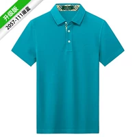 2057-111 Озеро Блю