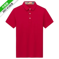 2057-413 красный