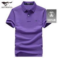 504 (светло -фиолетовый) - хлопковое издание