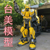 Real-life version of wearable robot clothing King Kong armor Non-deformable armor Large-scale props clothing commercial performance
