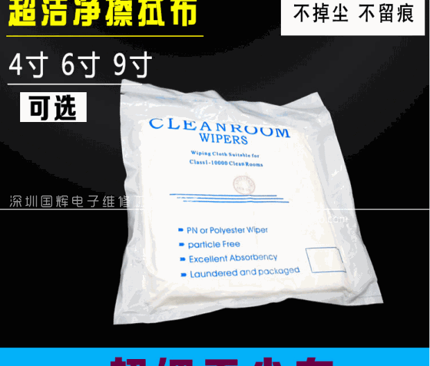 Ưu đãi đặc biệt Vải siêu mịn chất lượng cao Vải không thấm nước Kính vải vải Không có vải và vải không bụi - Kính đeo mắt kính mat kinh hang hieu