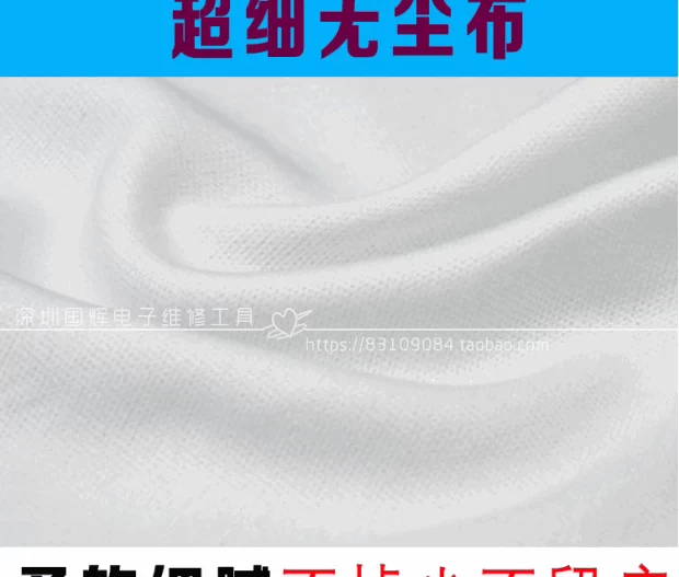 Ưu đãi đặc biệt Vải siêu mịn chất lượng cao Vải không thấm nước Kính vải vải Không có vải và vải không bụi - Kính đeo mắt kính