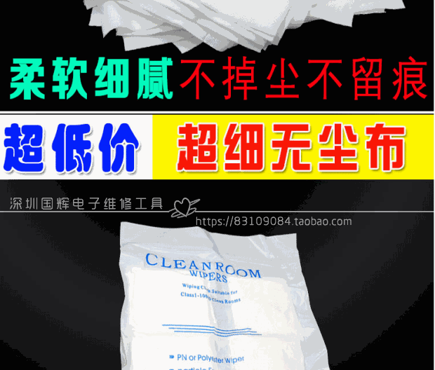 Ưu đãi đặc biệt Vải siêu mịn chất lượng cao Vải không thấm nước Kính vải vải Không có vải và vải không bụi - Kính đeo mắt kính mat kinh hang hieu