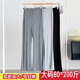 ກາງເກງຂາກວ້າງ 2024 ພາກຮຽນ spring ແລະ summer ກາງເກງແມ່ທ້ອງບາງໆ threaded flared pants elastic slimming large size maternity pants