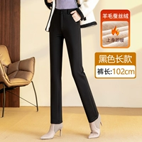 Длинный, утепленный, 102см