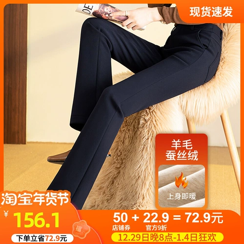 Весенние осенние штаны, весенний костюм, черный мегафон, высокая талия