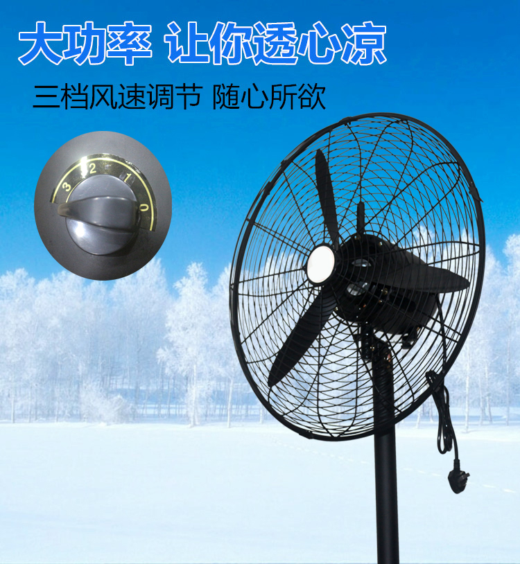 quạt hơi nước công nghiệp công suất lớn Quạt sàn công nghiệp mạnh mẽ quạt điện dọc nhà máy công suất cao hội thảo sừng quạt treo tường di chuyển quạt quạt trần cao cấp