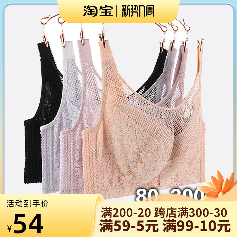Large size ultra-thin bra No sponge No steel ring Fat mm300 catty summer thin Chest Underwear Mom Bra