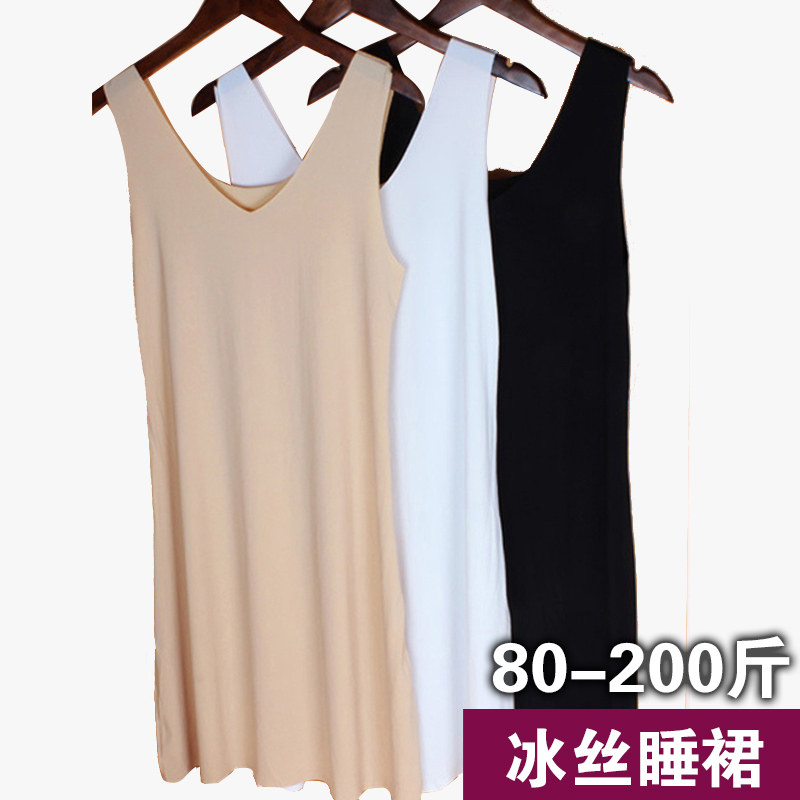 Summer ultra-thin ice silk nightdress loose fat mm200 catties plus fertilizer to increase ice silk bottoming skirt seamless pajamas women