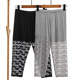 7-point pants spliced ​​lace mesh sexy and breathable