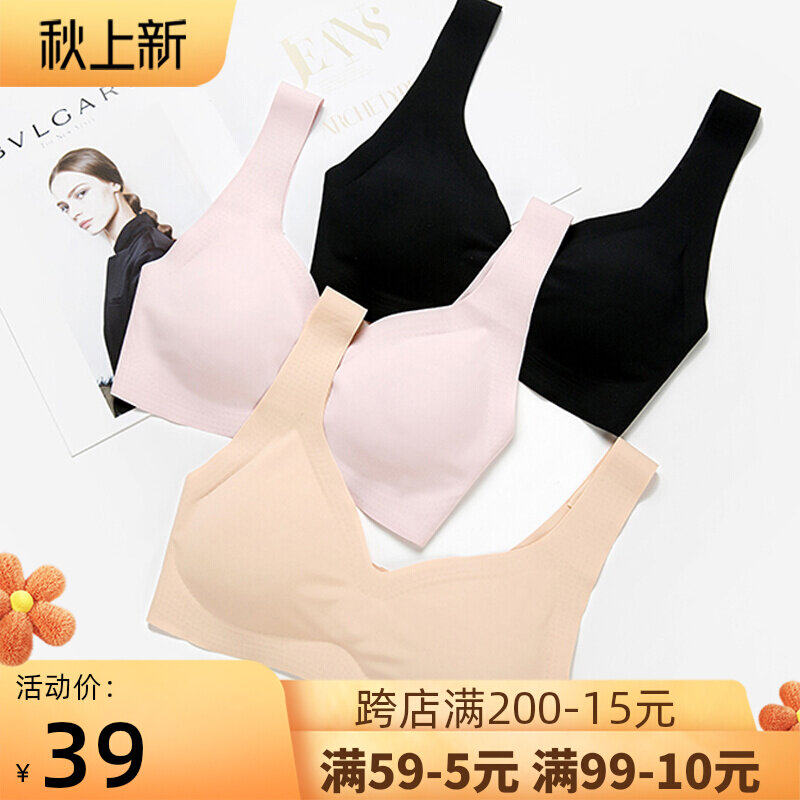Large size fat mm 230 catties seamless ice silk bra without steel ring loose vest type mother summer big breast bra female