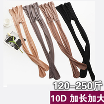 2 pieces loaded with large size ultra-thin silk stocking female summer lengthened increase of breathable invisible chubby mm200 catty stockings