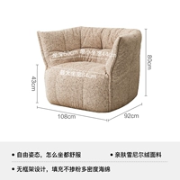 Цветная сахарная игла [Шенилловый бархат]