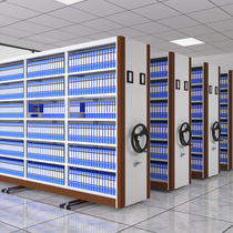 Dense rack file cabinet Voice intelligent file cabinet File room data shelf Steel hand electric dense cabinet