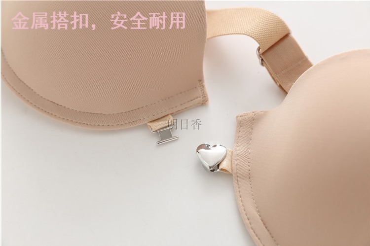Lala tập hợp áo ngực quây kiểu Nhật Bản hàng đầu nút phía trước liền mạch đồ lót vô hình nửa cốc váy cưới chống trượt áo lót bà bầu